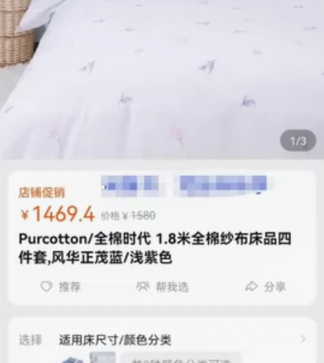 全mian时代纱布枕套，风华正茂紫色，只是...