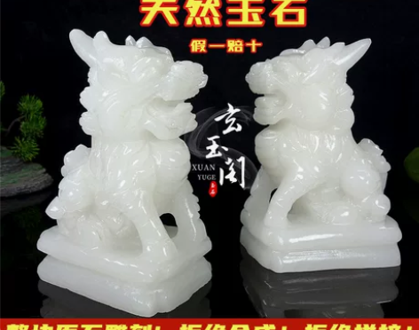 天然阿富汗白玉麒麟摆件纯手工玉石麒麟一对客...