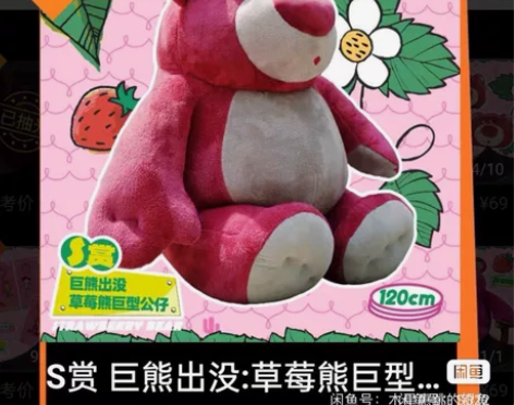 全新迪士尼14岁以上￥3591人想要