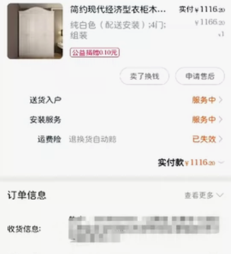 家用大衣柜 九成新轻微使用痕迹￥150