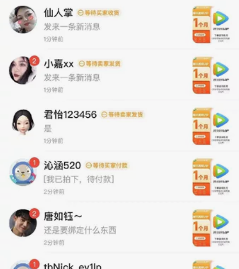 线上副业,咸鱼掘金,小白也能日赚200+,...
