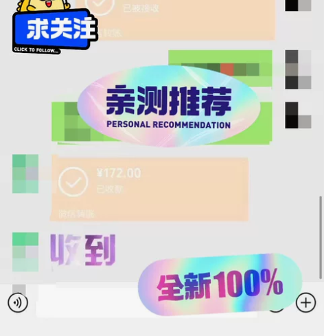 简单很牛的副业项目在家赚米，无技术含量，有...