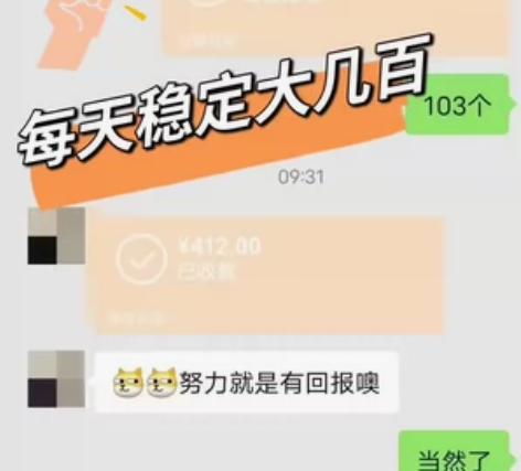 抄小说赚钱 无脑搬砖副业 零基础 无需技术...