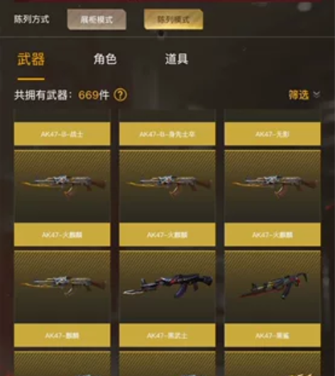 穿越火线  东部大区  江苏一区  JU：...