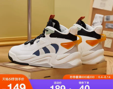 特步黑爷男鞋夏季高帮厚底时尚板鞋百搭舒适增...