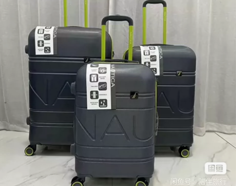 全新出口外贸诺帝卡20寸登机箱,24+28...