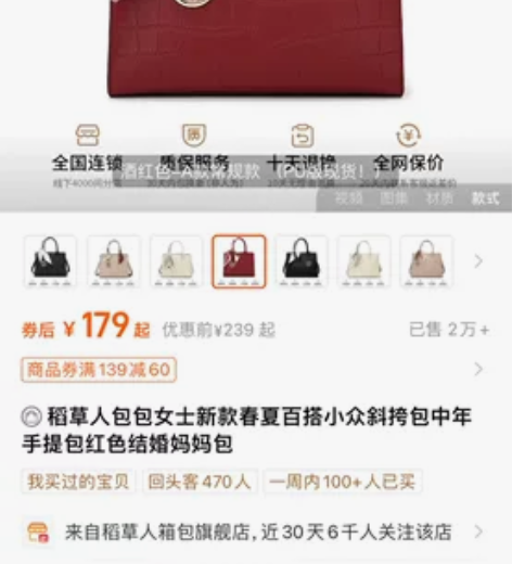 稻草人包包女时尚百搭斜挎包高级感丝巾礼物妈...