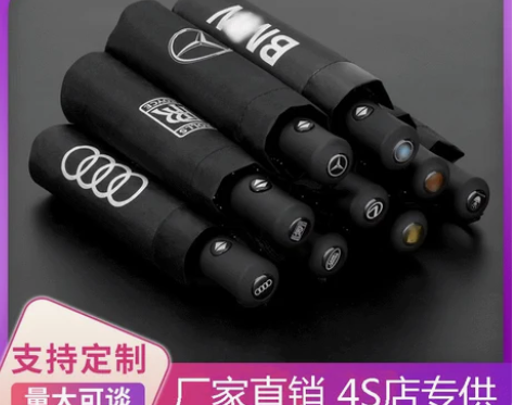 奔驰宝马奥迪路虎丰田宾利劳斯莱斯凯迪拉克原...