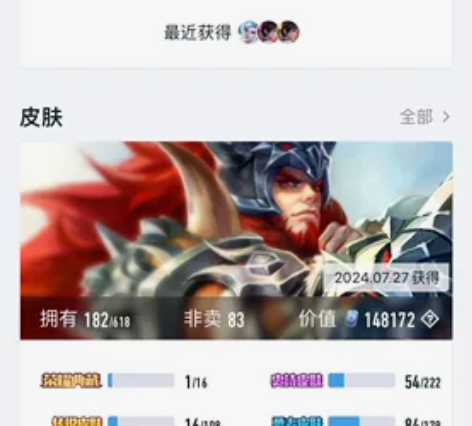 鸣剑曳影/寅虎赤拳/寅虎瑞焰/寅虎心曲/寅...