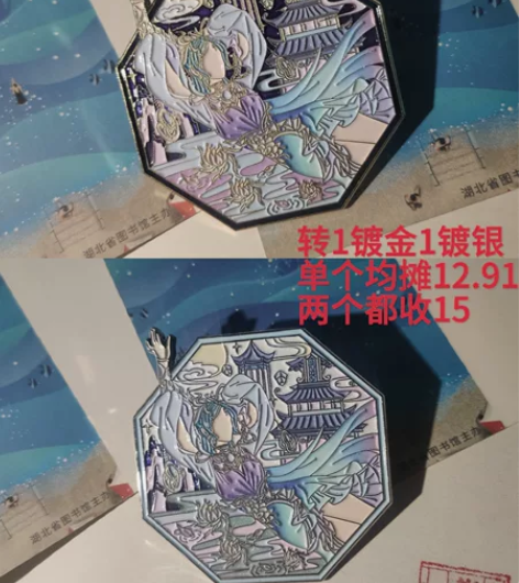 【转单】王者荣耀wzry貂蝉幻阙歌八边形镀...