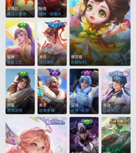 出太子位一个，射手打野辅助基本全皮出什么买...