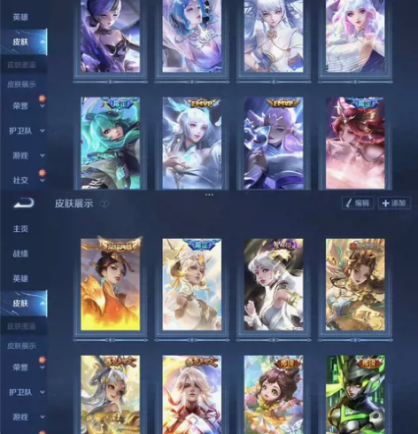 aq三水天鹅幻阙歌女用小漂亮 金蝉胡璇 琳...