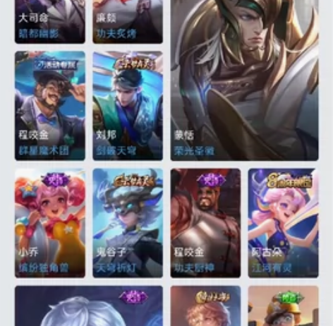 安卓QQ区，火舞绯月行，有击败特效，妲己热...