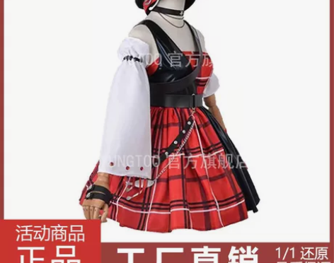 王者荣耀小乔音你心动cos服大全套m码，有...