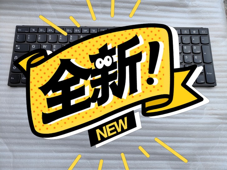 全新IBM 联想Thinkpad S5 Y...