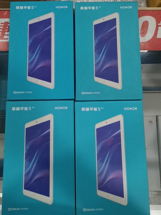 荣耀平板5 3+32wifi8寸 全套在 ...