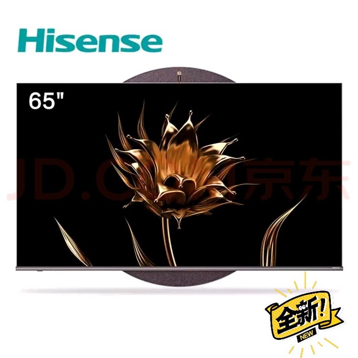 海信（Hisense）璀璨  65C1 6...