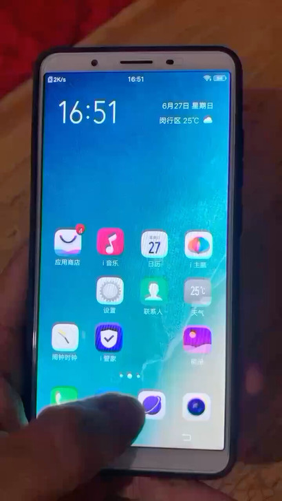 vivoY71 3加32G内存