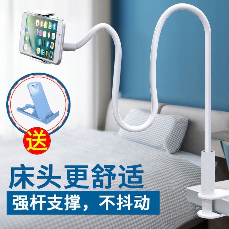 平板手机支架直播桌面懒人床头通用手机平板支...