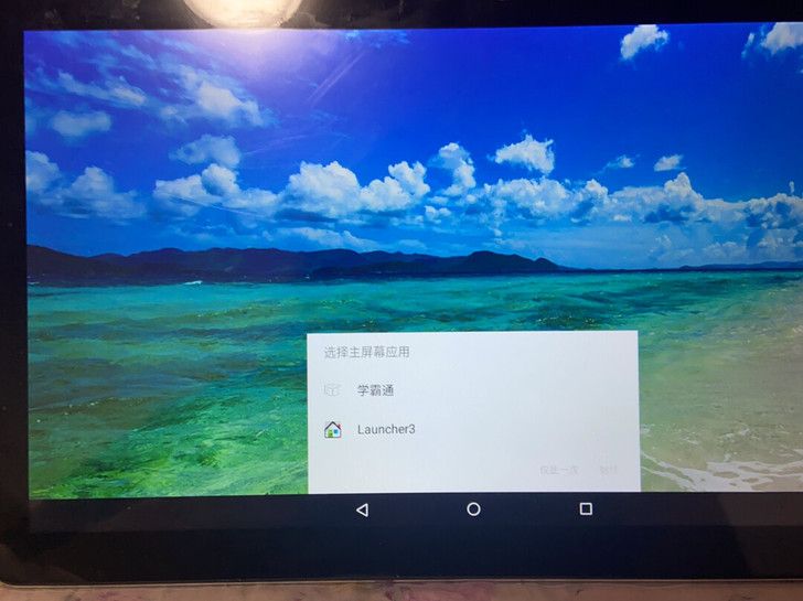 荣耀清华至尊学习机平板电脑十核全网通wif...