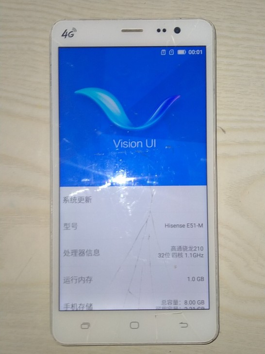品牌型号 海信e51手机