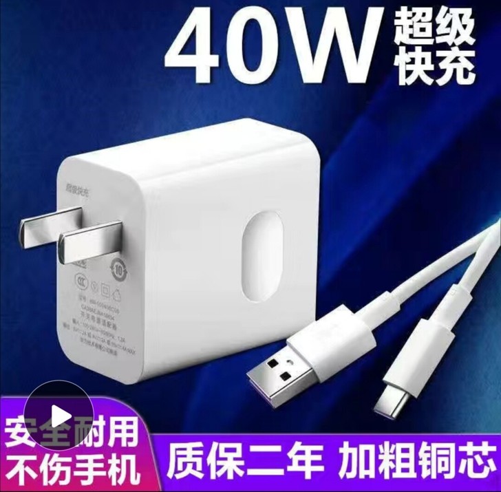 华为5A充电器超级快充mate30P30P...