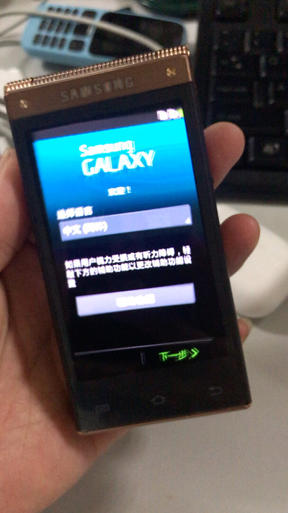 三星W2014，备用机，自己备用手机太多，...