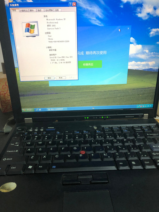 联想ThinkPad T61笔记本,3g内...