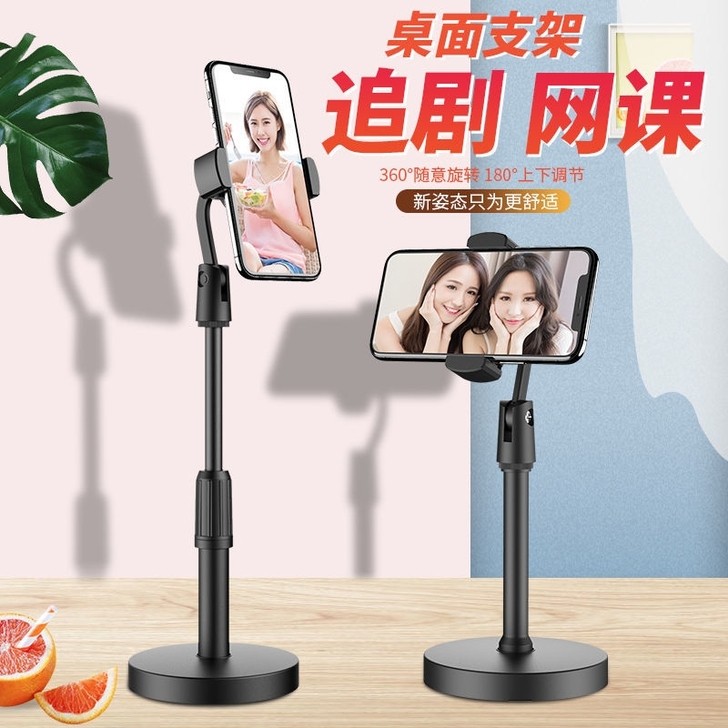 【手机支架】桌面床头多功能懒人手机架看电视...