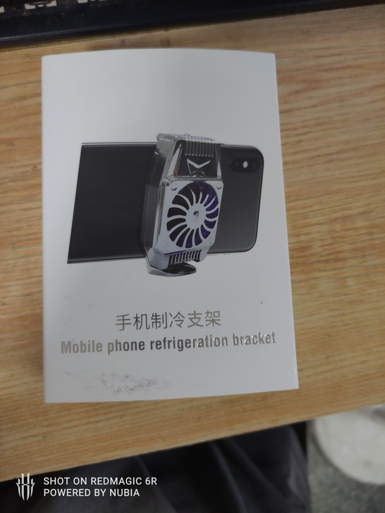 手机制冷支架风冷,全新