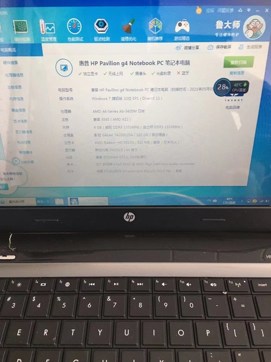 惠普G4 A6 四核笔记本电脑,内存4G,...