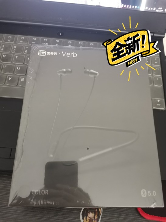 京东买平板送的颈挂式耳机，不用了