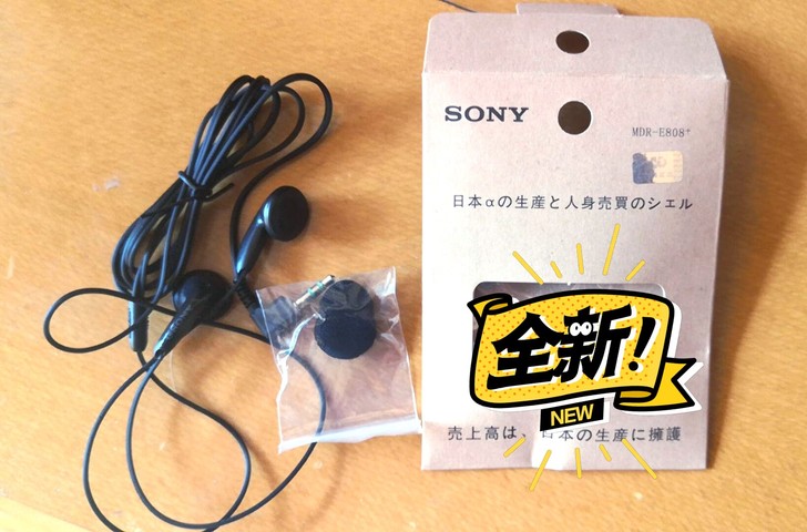 清仓 原装索尼SONY E808全新耳机 ...