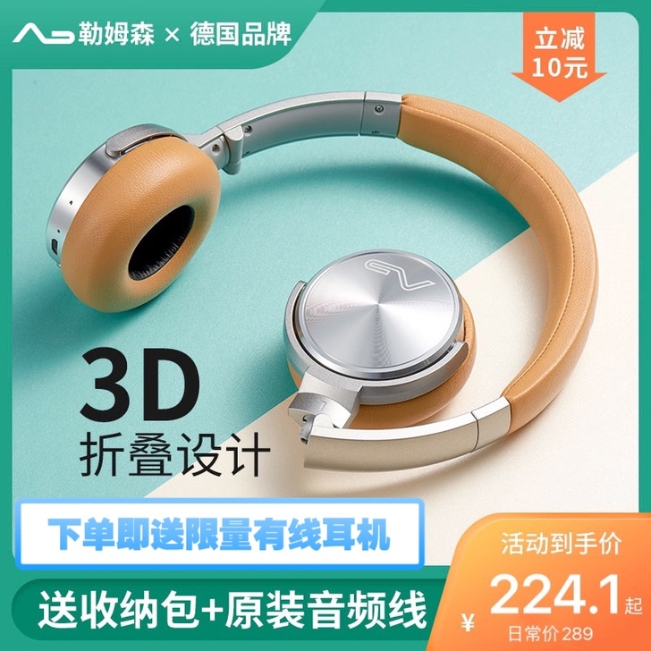 【德国】Lasmex/勒姆森HB-65S无...