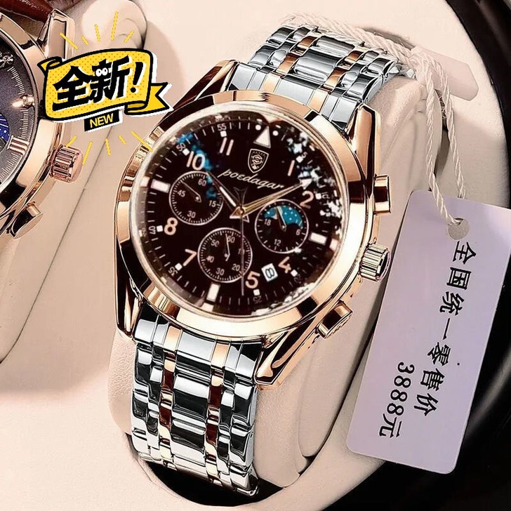 【新款低价出】瑞士正品全自动机械表品牌夜光...