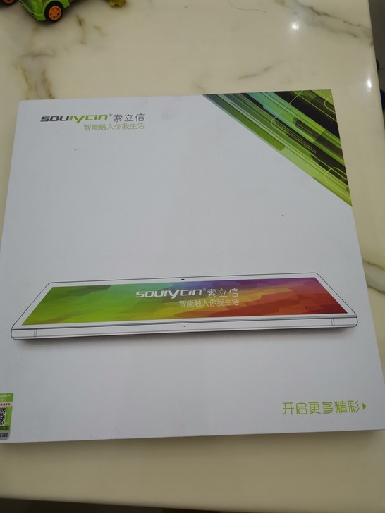 官方旗舰2020新款智能学习机学生平板电脑...