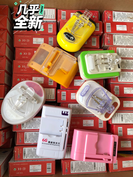 万能充电器通用型手机电池充电器，老式手机电...