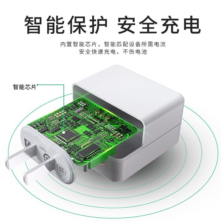 OPPO手机快充充电器套装20W快充