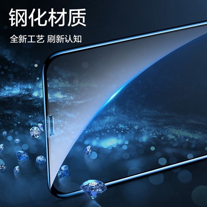 各种手机品牌钢化膜,高清,价格实惠,抓紧来...