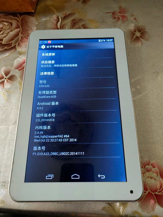 索立信平板电脑