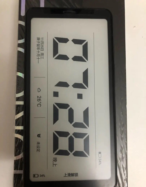 海信+掌阅联名墨水屏手机