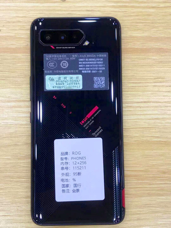 ROG游戏手机5.华硕败家之眼电竞手机.腾...