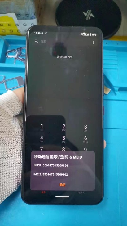 华硕ROG 5游戏手机16+256，不是1...