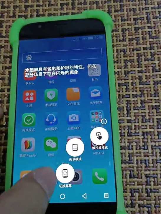 几乎全新海信A2双面墨水屏手机,电池耐用。...