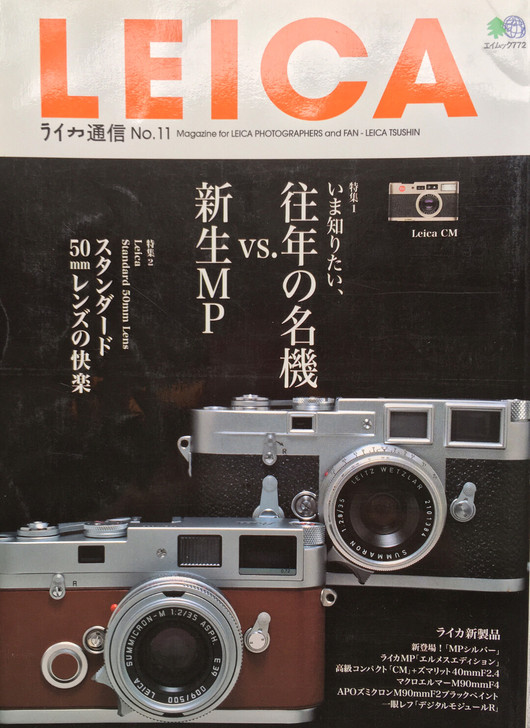 徕卡leica通信 MP VS 往年名机