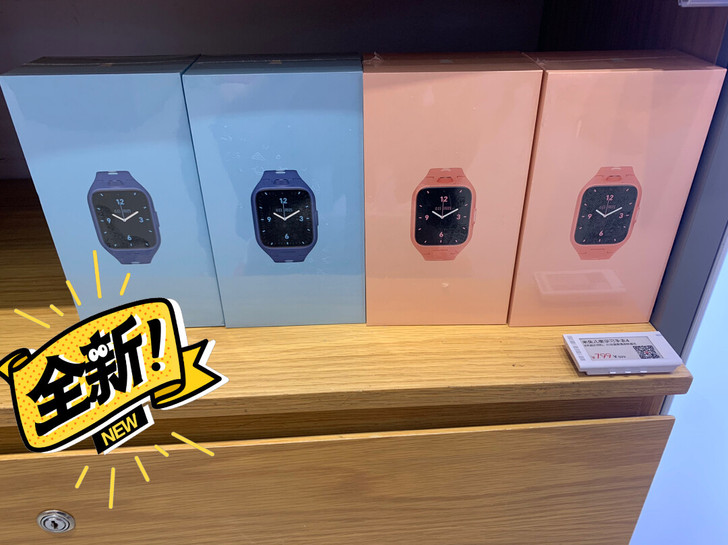 米兔儿童学习手表4