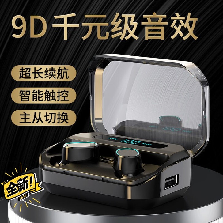 （清仓库）千元音质耳机无线蓝牙耳机双耳入耳...