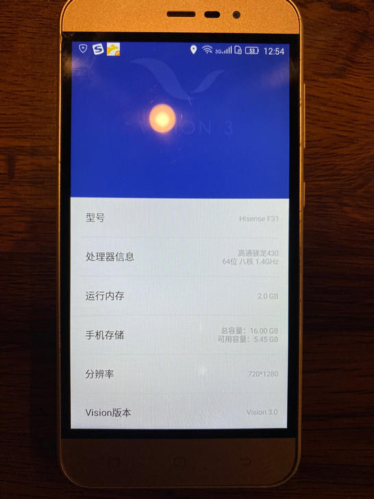 海信F31。 备用机专用