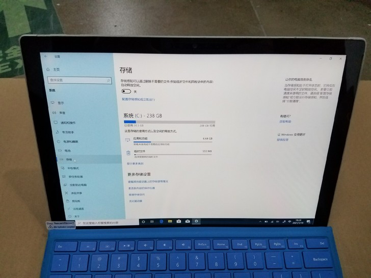 微软surface pro4 i5- 8+...