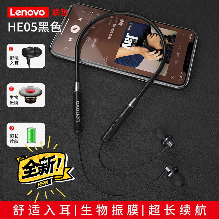 联想蓝牙耳机，备注颜色